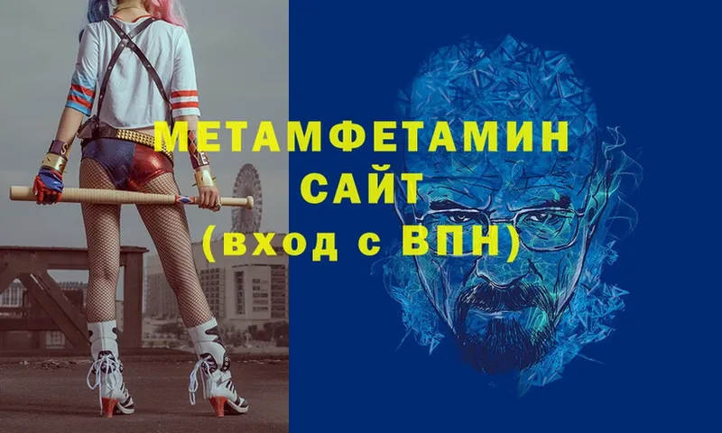 цена   Мичуринск  Метамфетамин винт 